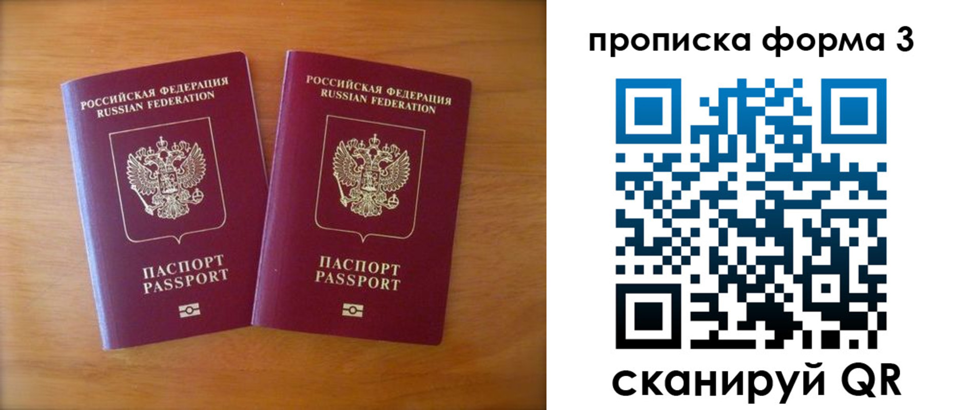 временная регистрация в квартире в Кольчугино
