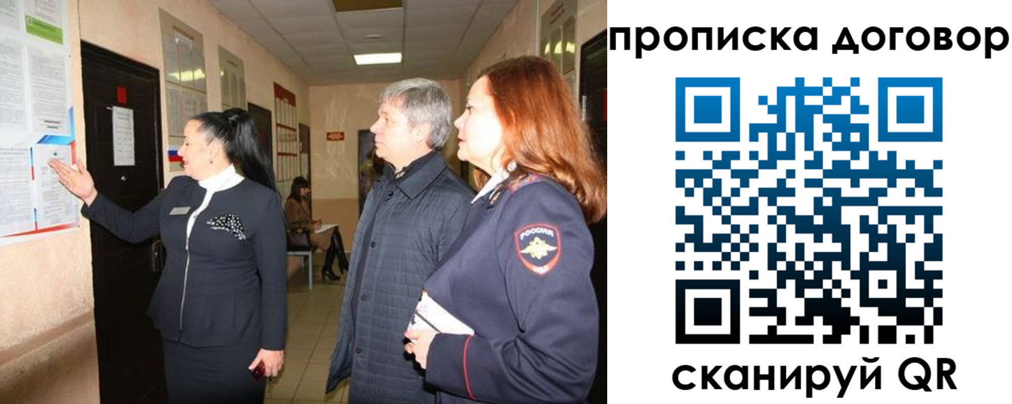 временная регистрация надежно в Кольчугино