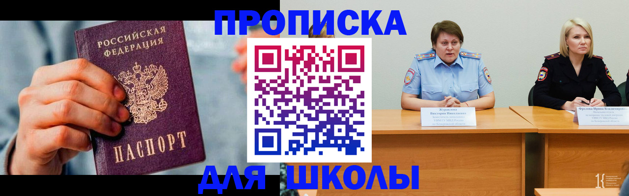 временная регистрация собственник в Кольчугино
